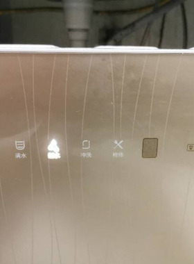 通用创维净水器电脑板控制板CR75P净水机主板SR550电路板滤芯配件