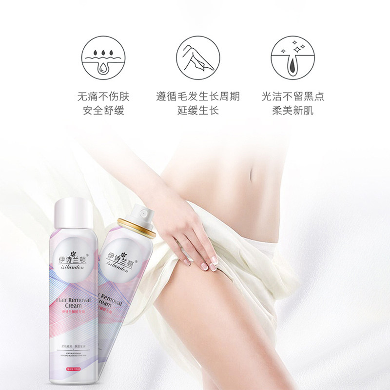 慕斯泡沫全身收缩毛孔去胡茬脱毛膏 伊诗兰顿脱毛膏