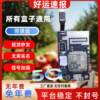 4G5G outdoor remote alarm host motherboard chip