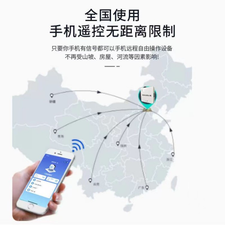 新款4G远程户外报警器果园鱼塘蜂箱可录音清晰触碰自动打电话