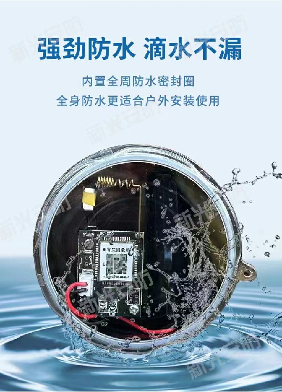 永久无年流量夹报警器户外远程定位打电话短信果园防盗防水报警器 - 图2