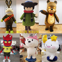 Customize high-end people occasionally with cartoon walking to book and make people wear a mascot foam three-dimensional engraving doll swing piece