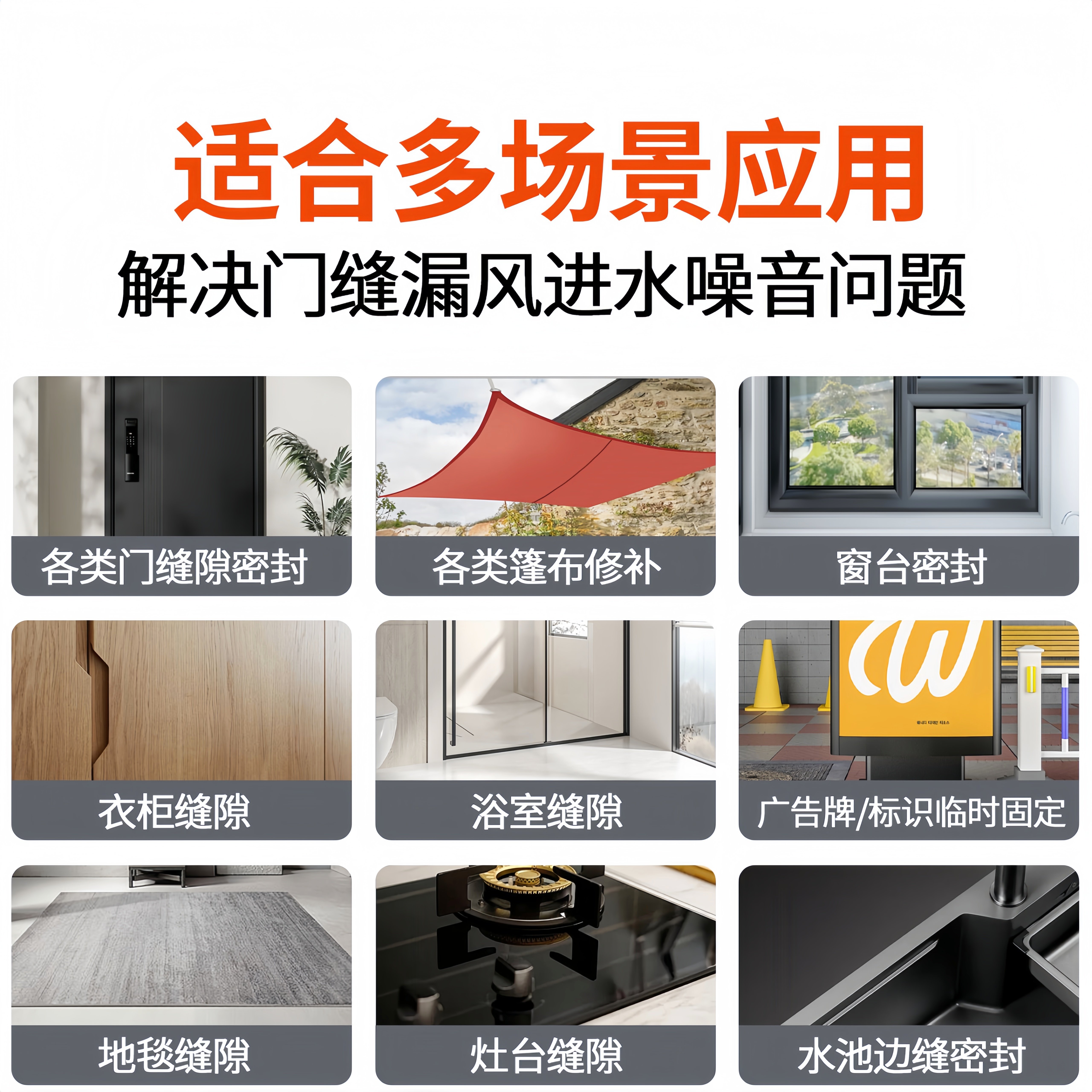 窗户挡风神器冬季防风贴密封胶带不留胶玻璃门窗缝隙专用防寒保暖,淘宝优惠券,粉丝福利购,淘宝优惠卷