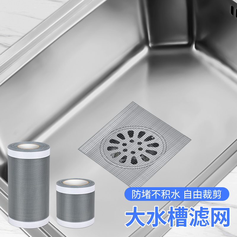 浴室去水渠口隔网厕所下水道防蟑螂防虫盖厕所地漏挡头发过滤网 - 图1