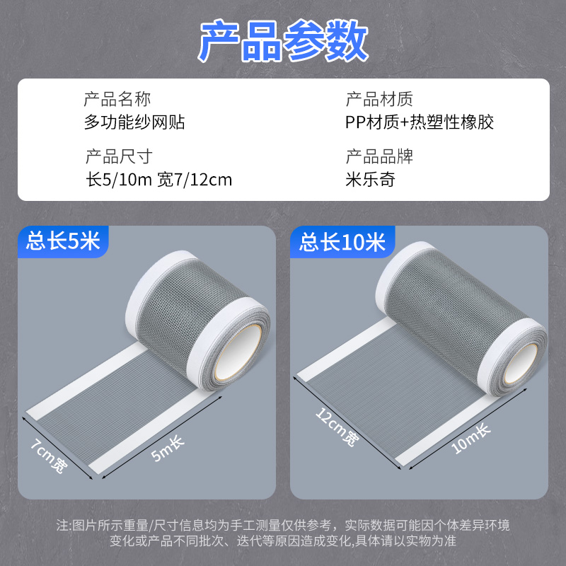 浴室去水渠口隔网厕所下水道防蟑螂防虫盖厕所地漏挡头发过滤网 - 图3