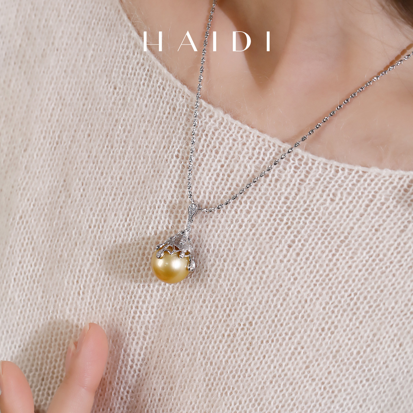 海蒂珠宝 秋日原野 14-15mm大颗粒深海南洋金珠开合扣吊坠 S925银,淘宝优惠券,粉丝福利购,淘宝优惠卷