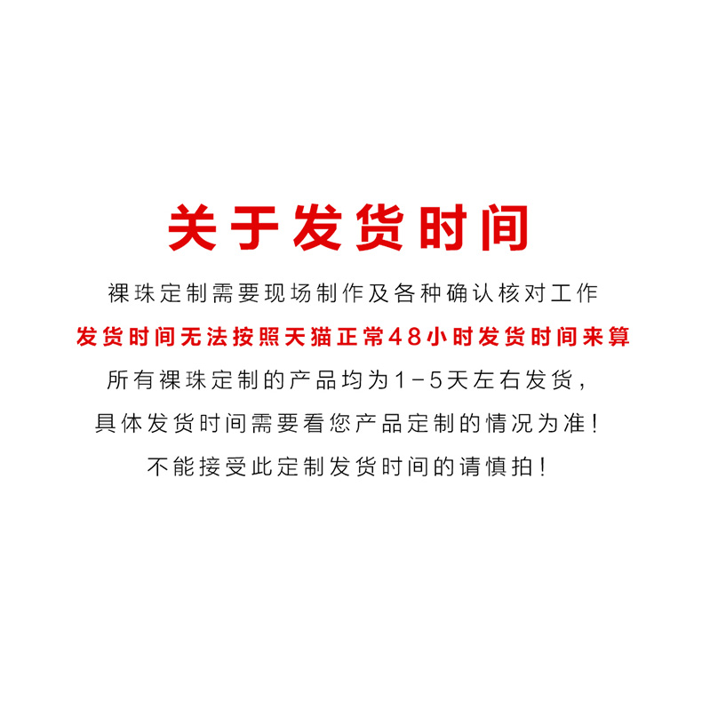 专用链接 不可使用券 定制改价专用 海蒂 直播间 补差价补拍 专用链接 不可使用券 定制改价专用 海蒂 直播间 补差价补拍