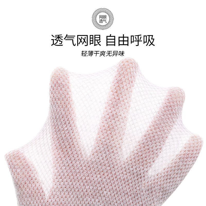 浪沙网眼男土运动春秋款透气袜子 浪莎盛华短袜/打底袜/丝袜/美腿袜