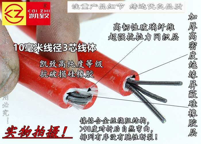 适配金杯中顺金龙491QME欧Ⅲ凯致高压线分缸线4Y发动机3芯点火线 - 图3