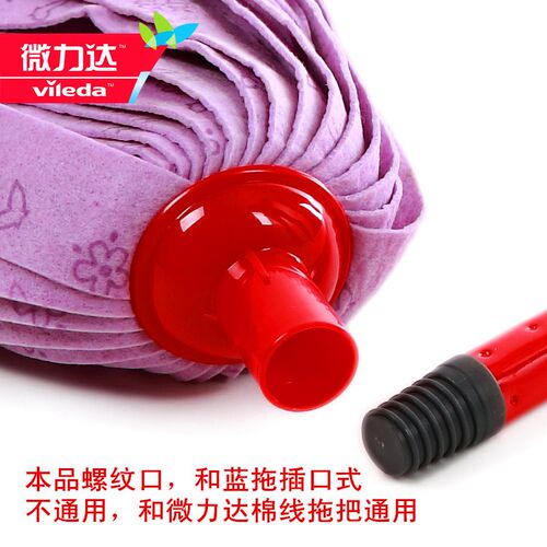 微力达拖把木浆棉不伤地板吸水家用无纺布螺纹接口头墩布正品包邮 - 图1