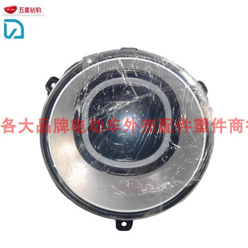 五星钻豹优佳恒美EB电动车外壳绿驹TZCK-128外卖车全套新国标配件 - 图3