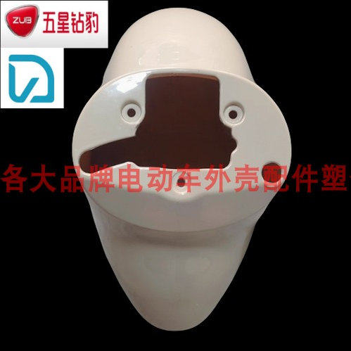 五星钻豹优佳恒美EB电动车外壳绿驹TZCK-128外卖车全套新国标配件 - 图2