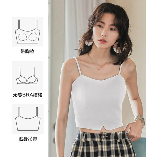 弥古黑色带胸垫吊带背心西装内搭女夏季打底修身白色抹胸短款上衣 - 图2