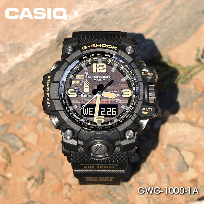 Genuine Casio G-SHOCK watch men's g shock big mud king GWG-1000 solar wave  waterproof