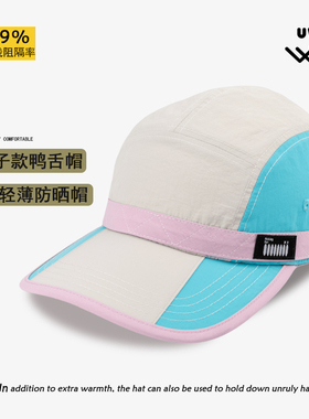 亲子儿童款户外遮阳防晒帽