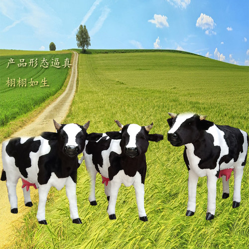 仿真奶牛模型门市牧场奶粉店展示装饰品挤奶会叫园林动物玩偶摆件 - 图2