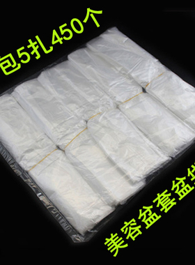 美容院用品一次性美容盆袋套盆袋子小洗面盆专用塑料袋美容脸盆套