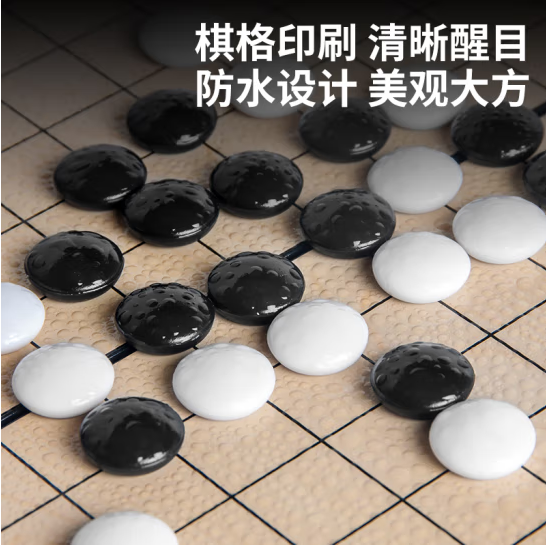 先行者围棋套装磁性可折叠F-5 中号便携式收纳盒 入门少儿围棋娱 - 图2