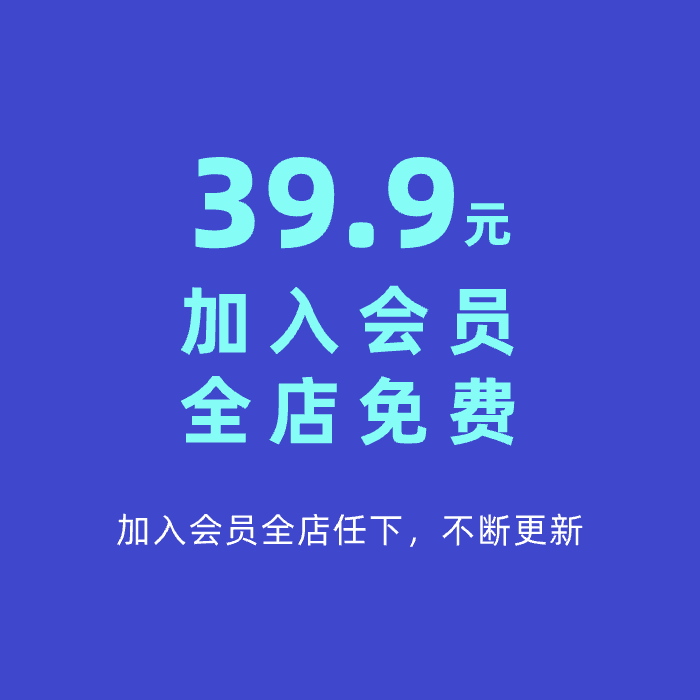 2026抖音运营课程起号直播短视频电商带货小店抖店开店教学教程 - 图0