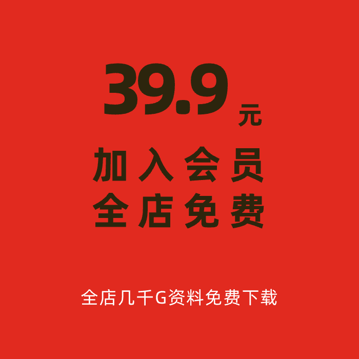 拼多多运营教程开店装修上货电商零基础入门视频教学实操课程 - 图3