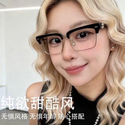 minnie秀场同款黑框眼镜架女方形半框拼接近视防蓝光平光镜SMU10Z - 图2