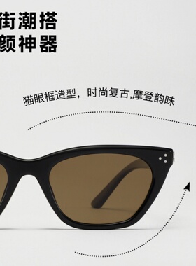 王嘉尔同款复古茶色猫眼墨镜男高级感时尚太阳眼镜女开车可带度数