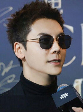 陈伟霆同款老钱风墨镜男款金丝半框防紫外线太阳眼镜女近视带度数