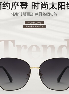 复古墨镜女款适合方圆脸2026新款偏光太阳眼镜近视开车可配带度数
