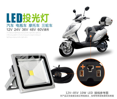 12V投光灯60伏LED灯泡夜市地摊灯电瓶DC直流太阳能船用节能灯夜钓 - 图0