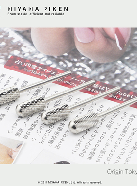 miyamariken快速卸甲美甲工具