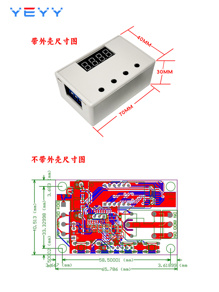 开脉发5V继电器时替代冲循环控制触延断场效应管12V开关模块MOS管