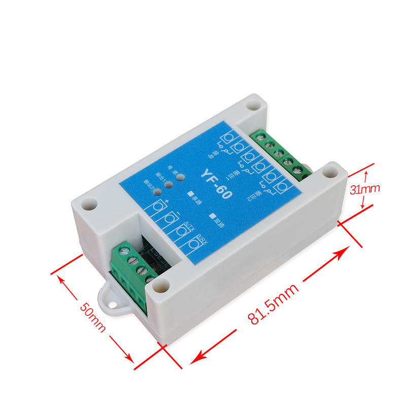 串口RS232/485通讯模块 Modbus协议工业控制继电器点动延时自锁