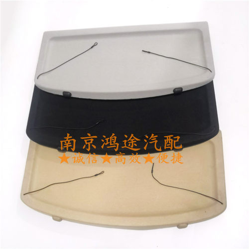 适用于上汽新名爵MG3衣帽架后备箱隔板搁物板隔物帘储物板置物架 - 图0