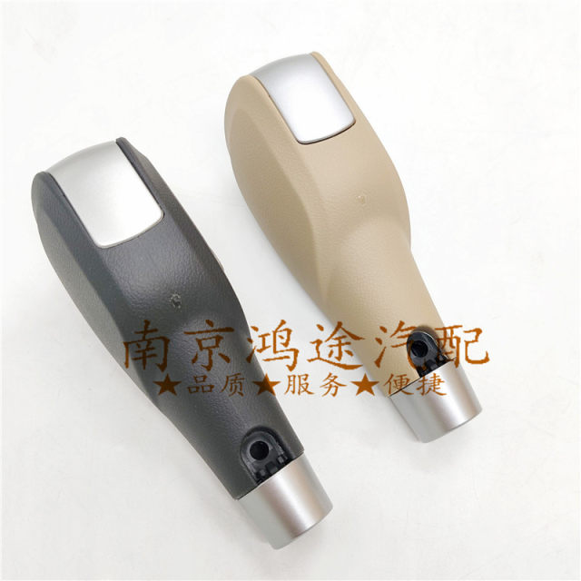 Automatic gear lever shift knob gear knob