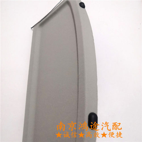适用于上汽新名爵MG3衣帽架后备箱隔板搁物板隔物帘储物板置物架 - 图3