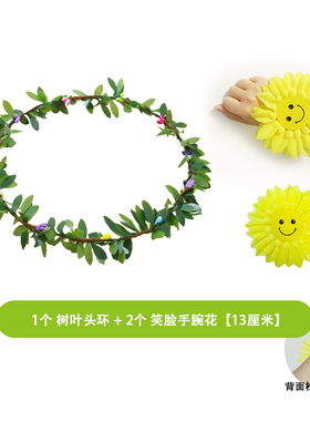 花环演出头环学生跳舞儿童头饰