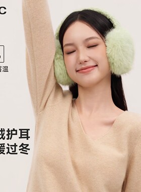 VVC保暖耳罩女秋冬防寒防风