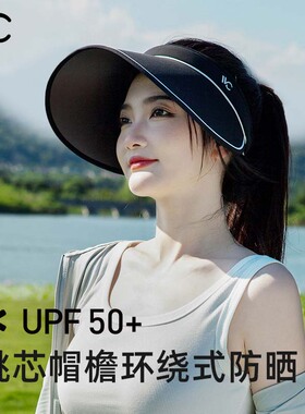 VVC空顶防晒帽女户外防紫外线