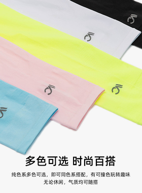 韩国正品vvc冰袖夏季防晒卡通