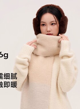 VVC羊毛围巾秋冬保暖围脖
