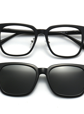 TR90磁吸套镜专用近视太阳镜偏光