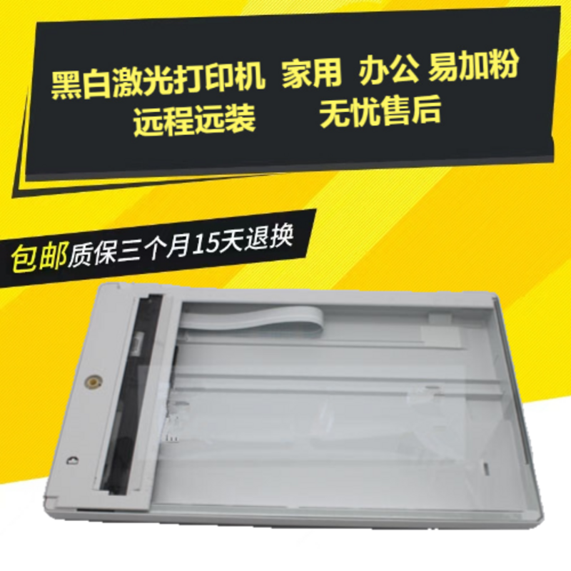 适用HP227输稿器 惠普132 HP230输稿器 ADF 进稿器 扫描平台 - 图0