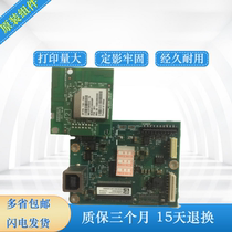 Apply HP HP30W motherboard HP M30W 28A 29A 28W 29W 29W motherboard USB Interface Board