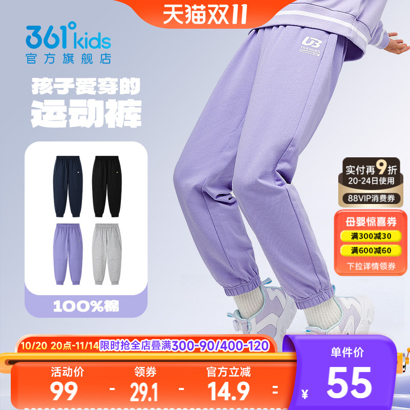 361度童装女童长裤儿童运动裤2025秋冬新款加绒男童卫裤女孩裤子