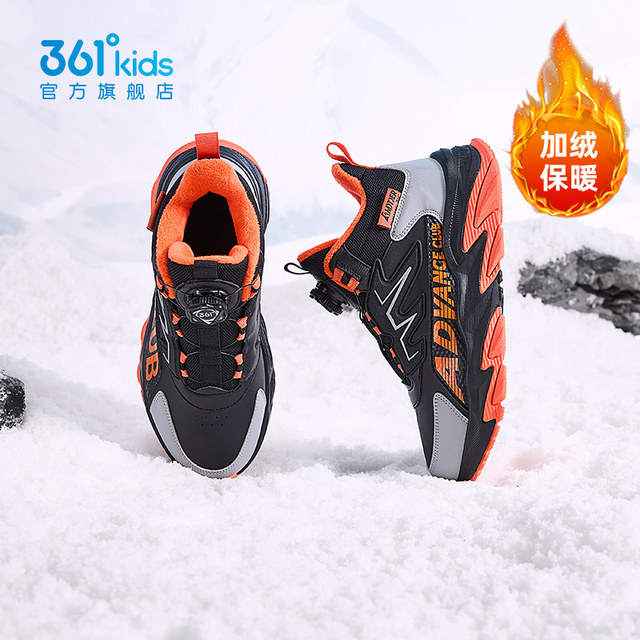 361 Children's Shoes Children's Cotton Shoes Knob Buckle Warm Girls' Velvet Shoes Winter New Outdoor Boys' Sports Shoes