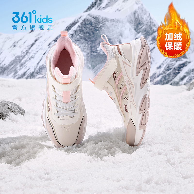 361°童鞋女童棉鞋儿童二棉鞋保暖加绒2025年冬季新款户外大童鞋
