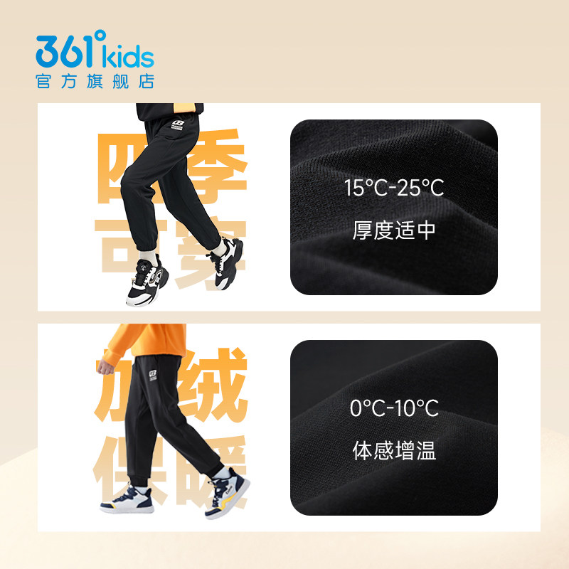 361童装男童裤子秋冬新款儿童运动裤中大童秋季加绒纯棉女童长裤