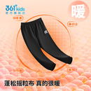 361°童装男女童针织加绒加厚儿童长裤
