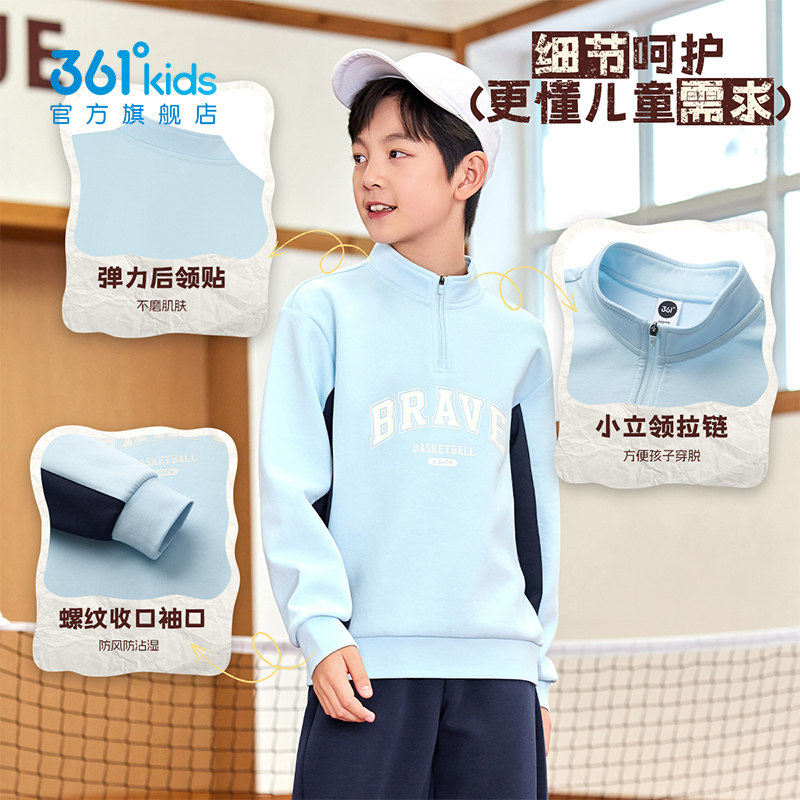 361童装男童针织套装2025秋冬新款儿童运动服秋装加绒长裤两件套,淘宝优惠券,粉丝福利购,淘宝优惠卷