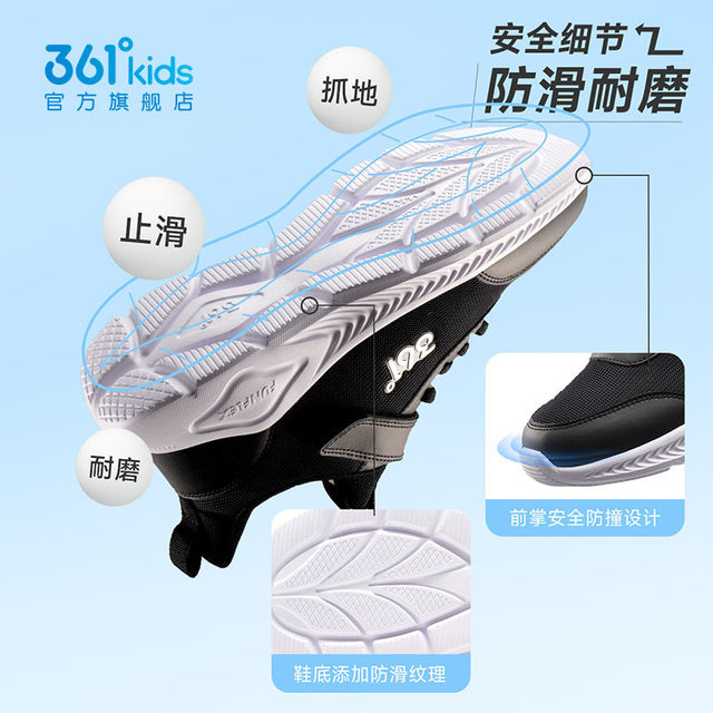 361 running shoes children's sports shoes non-slip and wear-resistant